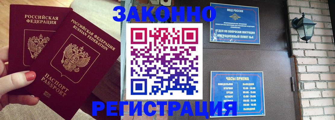 пропишу в квартире в Ступино