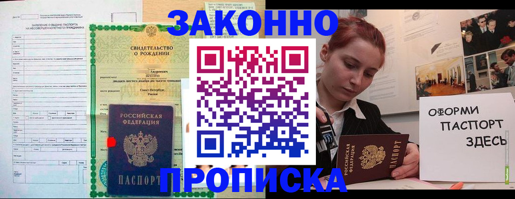 форма 3 в Ступино